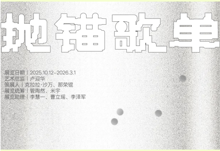 /uploads/image/2025/10/13/ -02.jpg /uploads/image/2025/10/13/ -02.jpg